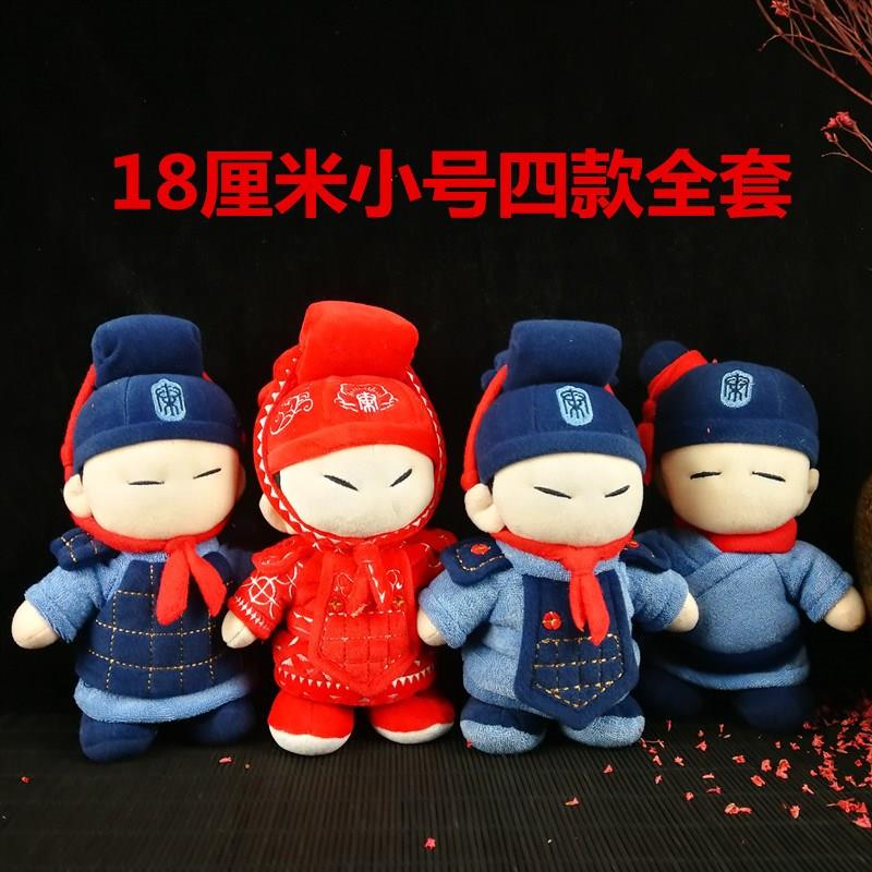 秦兵马俑玩偶公仔西安旅游纪念品 适合送外国友人的陕西特色文创