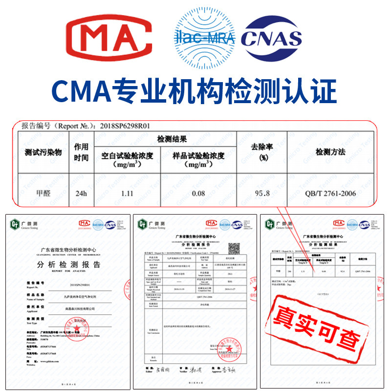 纳廷石活性炭包新房别墅除甲醛装修后去味吸甲醇恒家用睿洛清石蕴