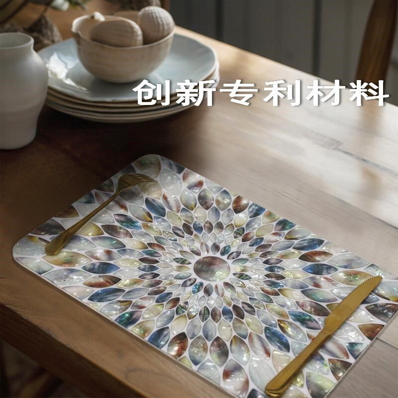 艺宝坊轻奢西餐垫欧式贝壳机理长方形餐垫隔热垫高级餐台垫