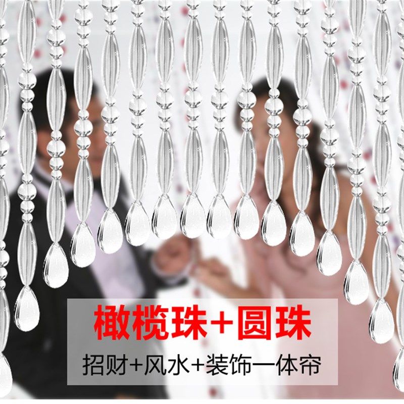 又见一帘幽梦场景帘绝美少女水晶珠帘新款门帘隔断挂帘子玄关帘