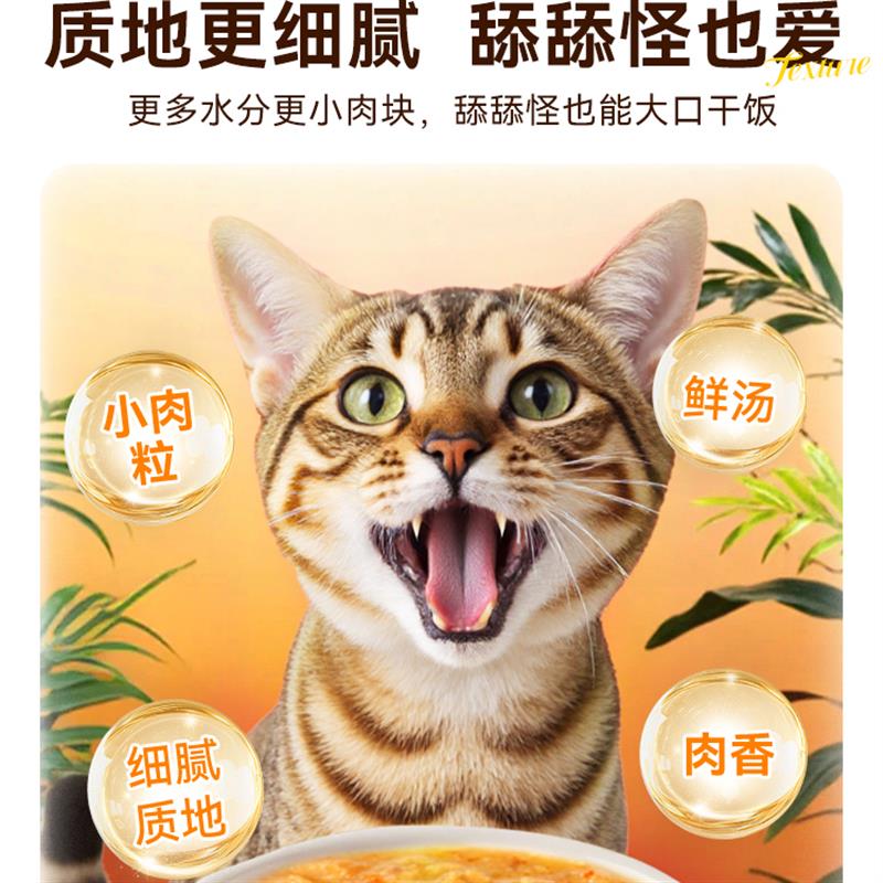 搬鲜主食猫湿粮 成猫幼猫通用 罐头生骨猫条150g起图片