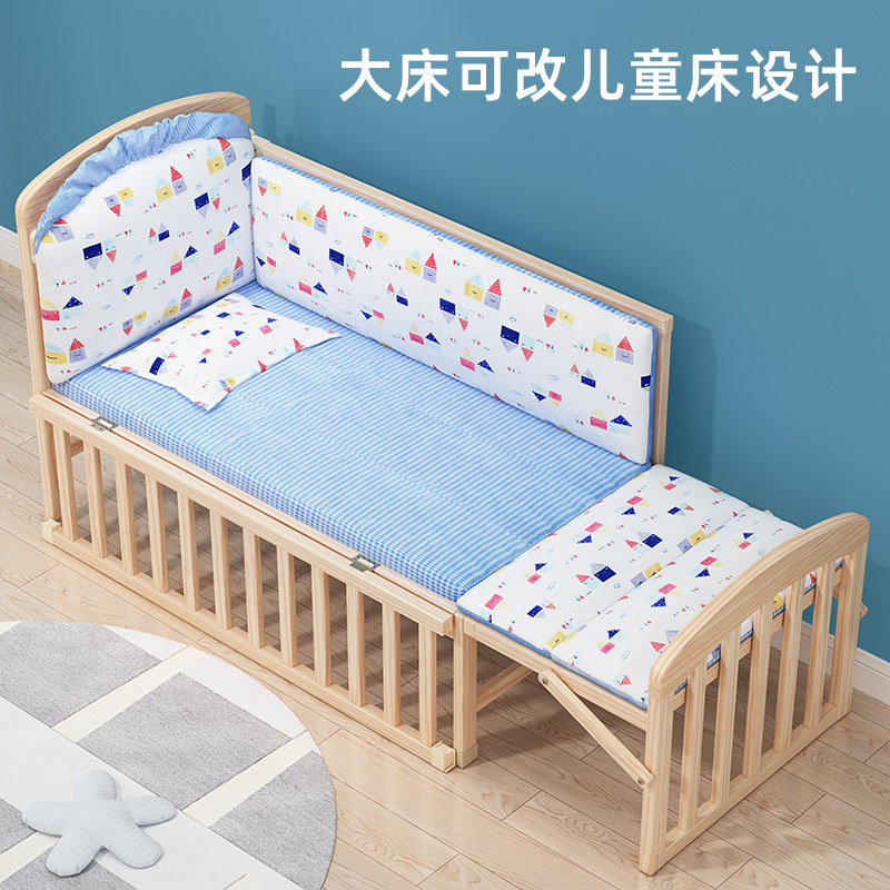 睿宝婴儿床可移动宝宝床实木无漆儿童摇篮小床新生多功能拼接大床
