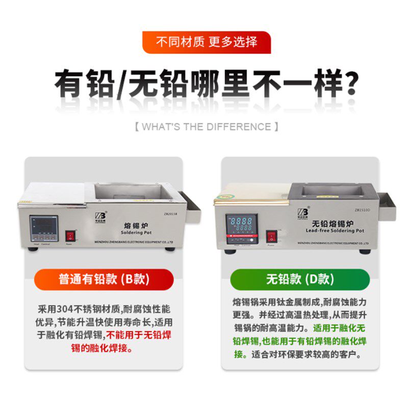 华企正邦无铅锡炉长方形浸焊机可调温恒温大锡锅熔锡炉家用烫锡炉