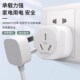 4000W瓦大功率10a转16a插座热水器空调烤箱转换器16插头