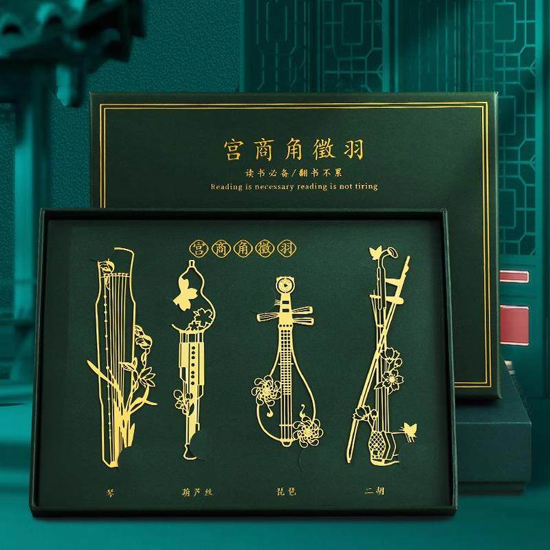 乐器书签礼盒创意中国风礼品桌面摆件黄铜精致高档新款套装送老师