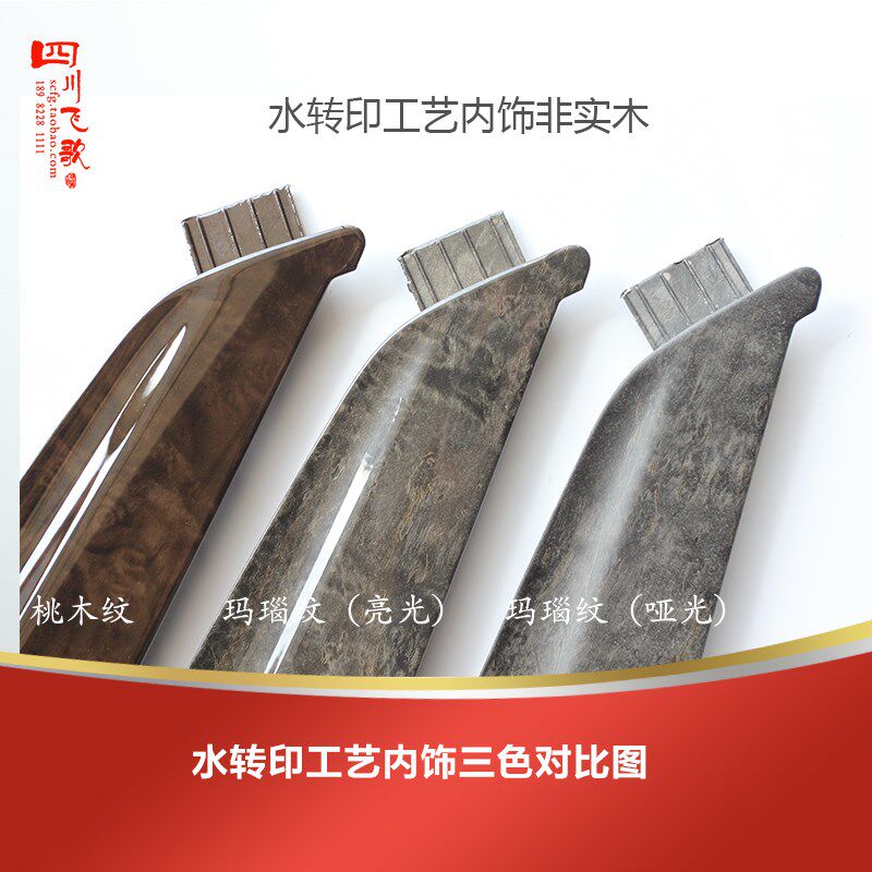 奥迪新款20款22款23款A6L岑木碳纤维实木内饰改装C8桃木原厂高配