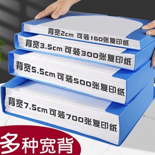 100个装智权A4塑料档案盒财务凭证盒资料盒加厚文件收纳盒子文件