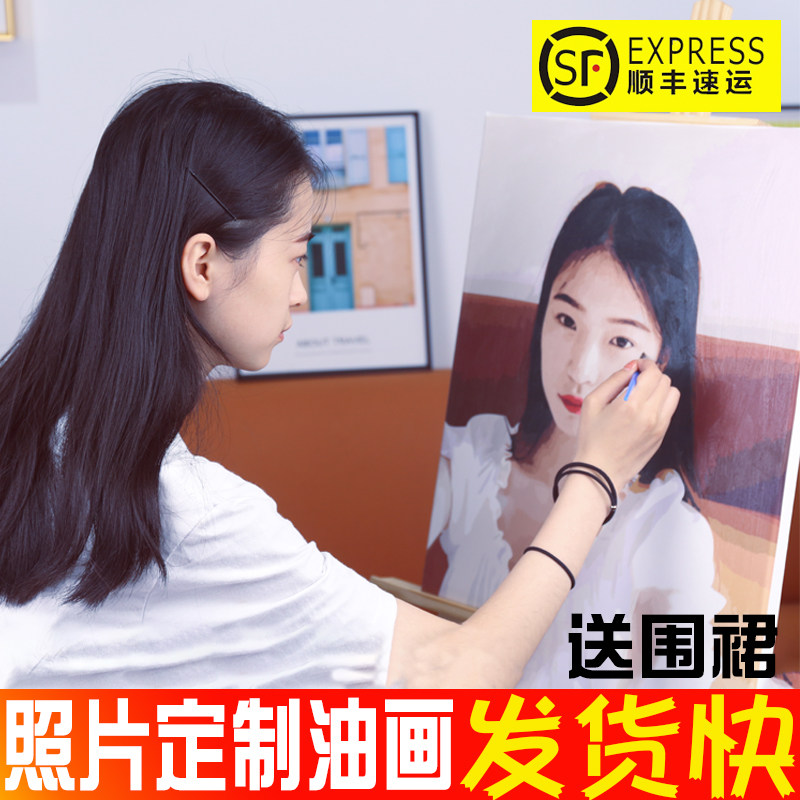 diy数字油画定制照片人物手工礼物人像画油彩画油画填色治愈卡通
