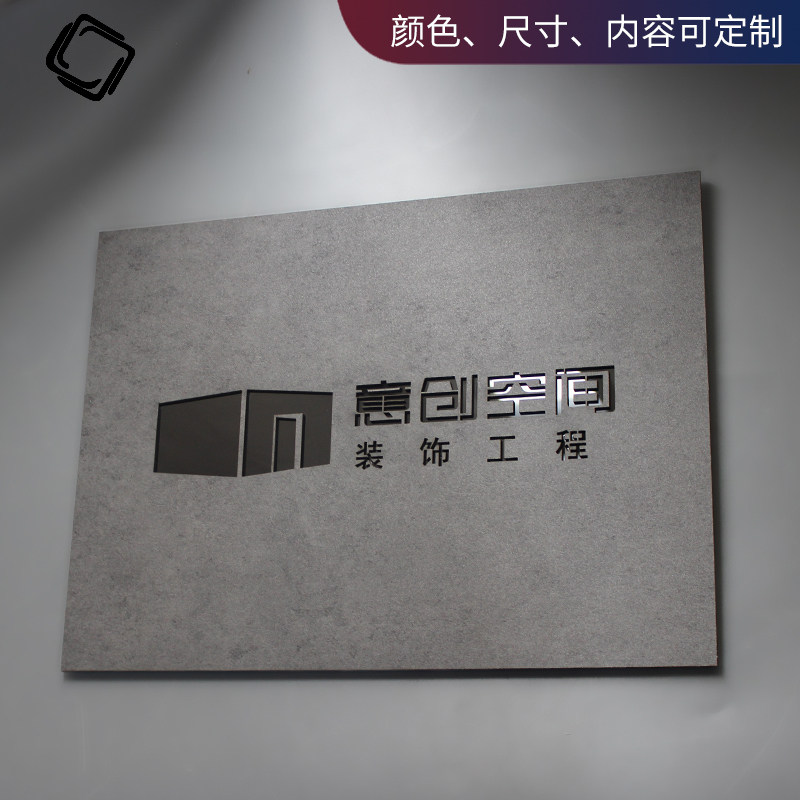 创意亚克力户外广告牌招牌定制公司工作室背景墙门头logo牌匾定做