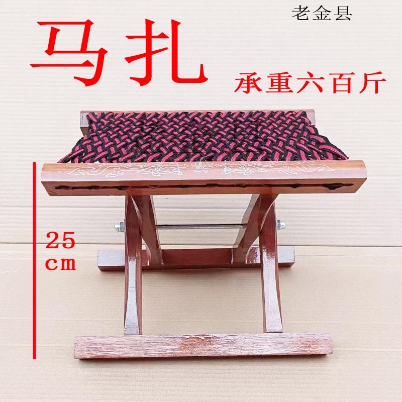 实木折叠凳小马扎可携式家用小板凳子山东户外钓鱼马凳烧烤凳换鞋