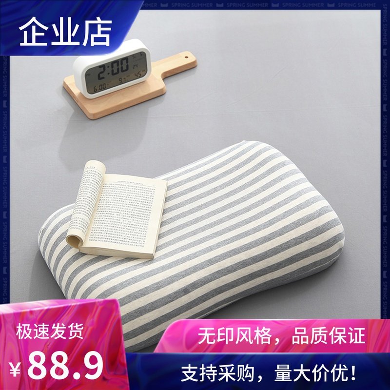 单人记忆低枕头颈椎保健枕美容床乳胶枕护颈6cm午睡枕宿舍学生枕
