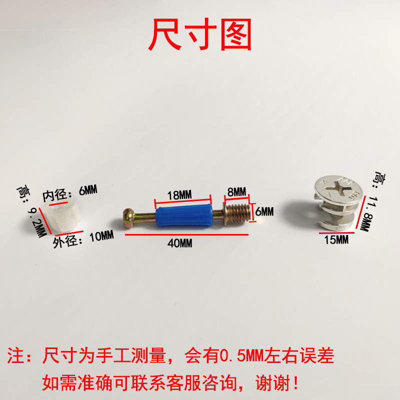 1000套装三合一快装连接件螺丝偏心轮衣厨柜板式家具预埋配件加厚