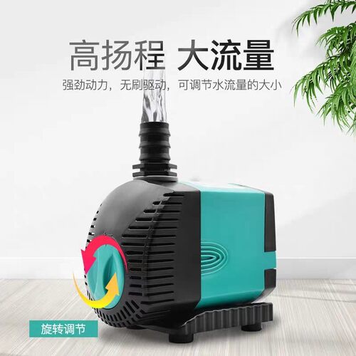 EBANG多功能静音超级节能潜水泵EB-303EB-304EB-305EB-306EB-308