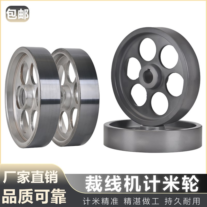 裁线机191*40电线喷瓷计米轮硬阳包胶压轮记尺轮导轮铝合金押出