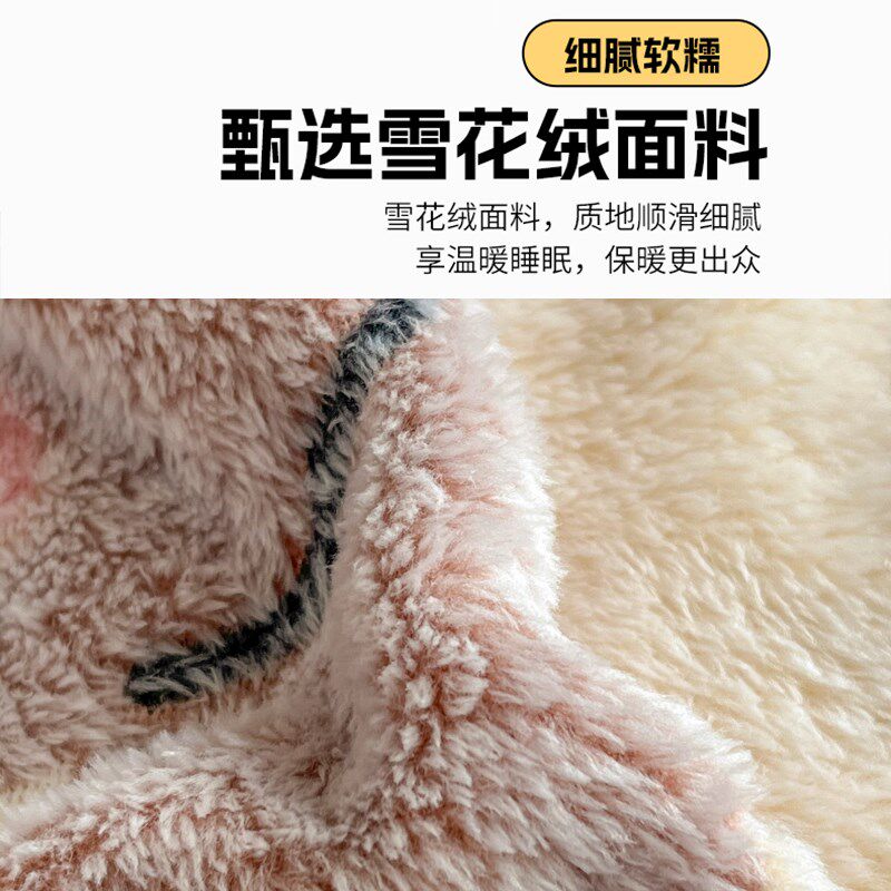 冬天雪花绒四件套双面绒法兰珊瑚绒厚被套家用宿舍床单保暖三件套