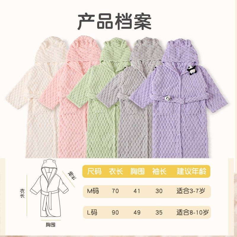儿童浴袍a类宝宝裹巾睡袍非全纯棉男女童斗篷可穿式浴巾游泳浴衣,婴童用品,浴袍,淘宝优惠券,粉丝福利购,淘宝优惠卷