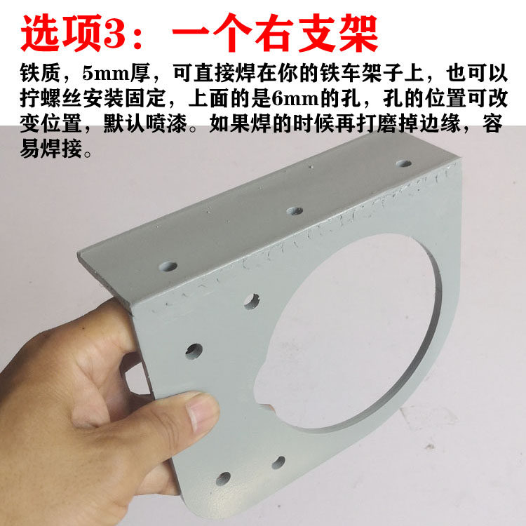 轮椅电机支架24V250W直流电动机安装底座铁质加工定制儿童小车