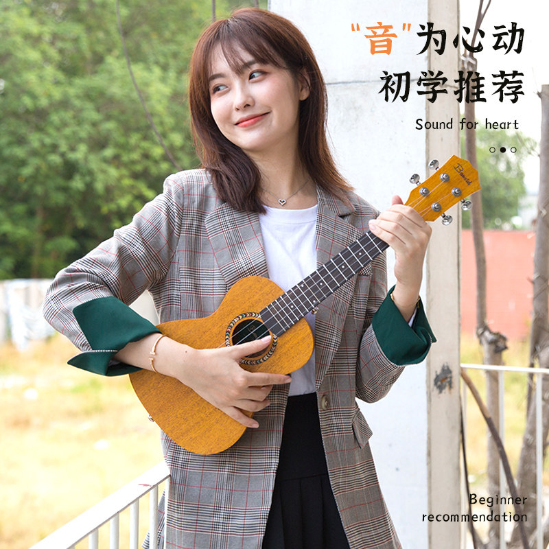 班士顿尤克里里初学者学生女生男23寸单板乌克丽丽儿童入门小吉他