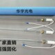 9.6KWUV灯管高强紫外固化灯管 9600WUV灯木门家具油墨光油烘干灯