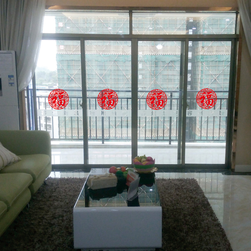 福字新年贴纸乔迁新居入伙阳台厨房玻璃门贴纸窗贴窗花春节布置粘,家居饰品,软装墙贴,淘宝优惠券,粉丝福利购,淘宝优惠卷