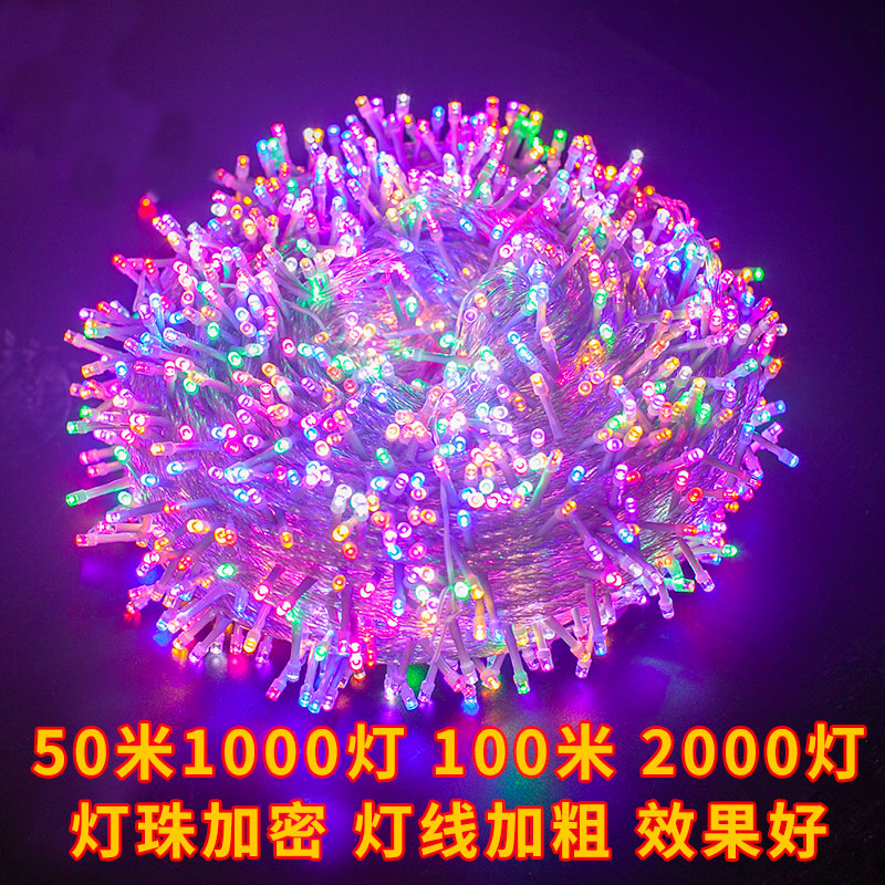 LED小彩灯闪灯串灯满天星灯户外氛围灯圣诞挂树上装饰灯星星灯串