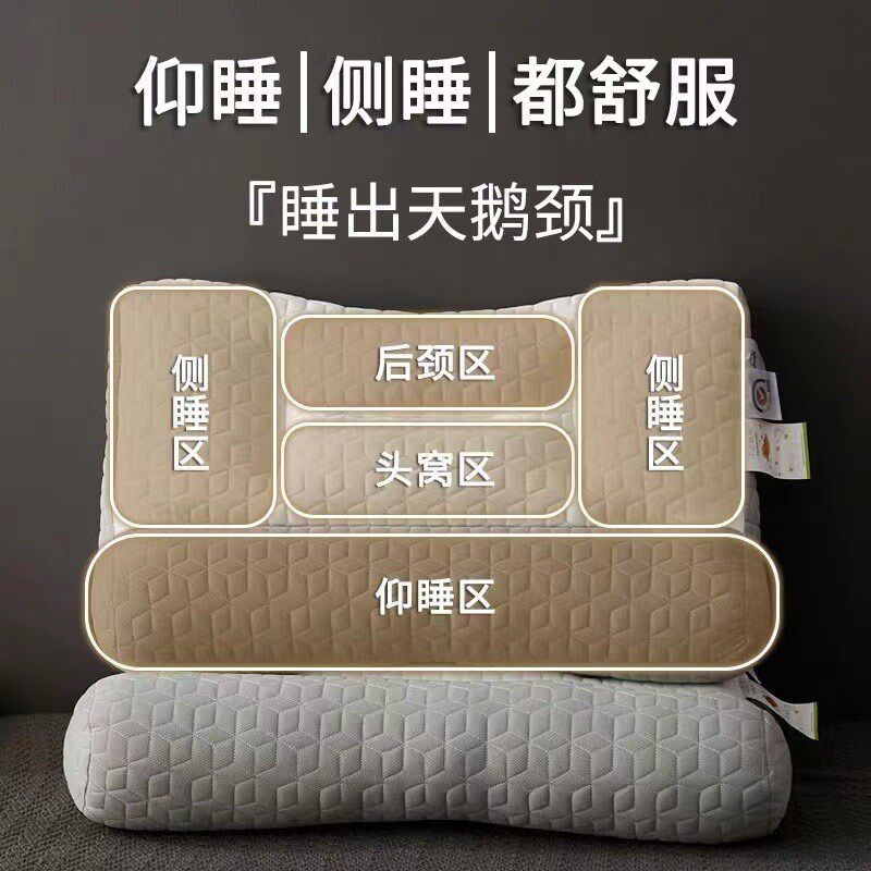 圆柱反弓乳胶颈椎枕反牵引枕头护颈椎助睡眠枕芯睡觉专用家用单人