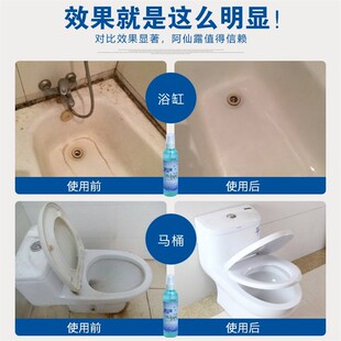 阿仙露瓷洁宝瓷砖清洁剂抛光砖顽固污渍刮痕水泥石灰鞋印强力去污
