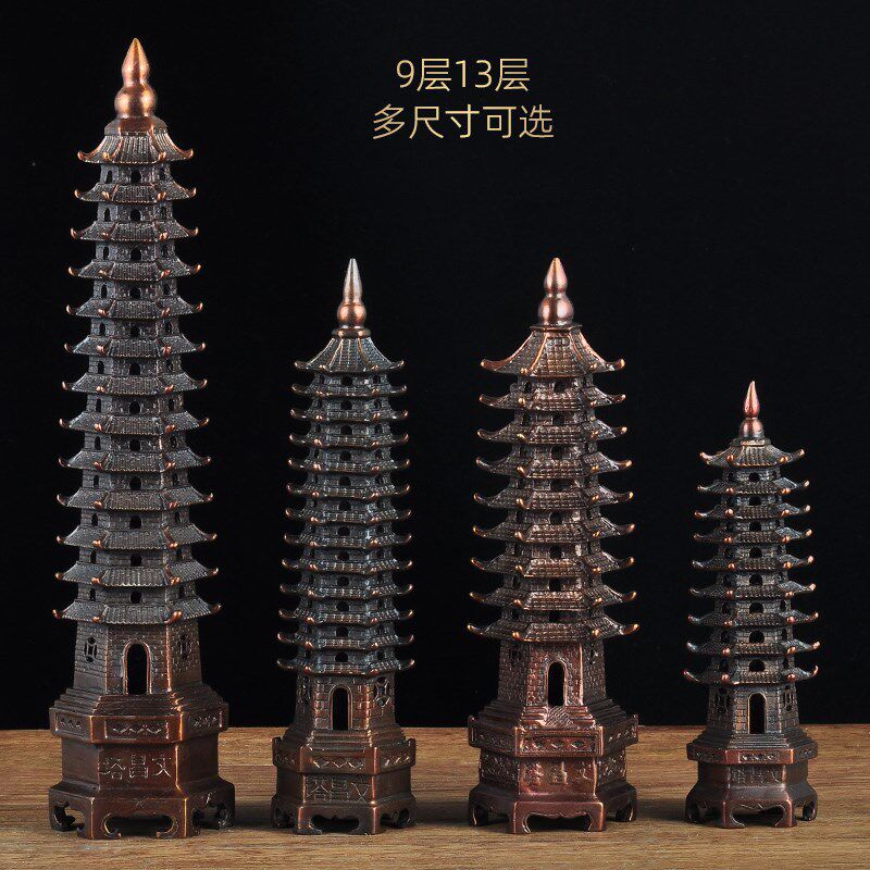 黄铜十三层13层文昌塔摆件9层九层文昌塔家居客厅书房桌面装饰品