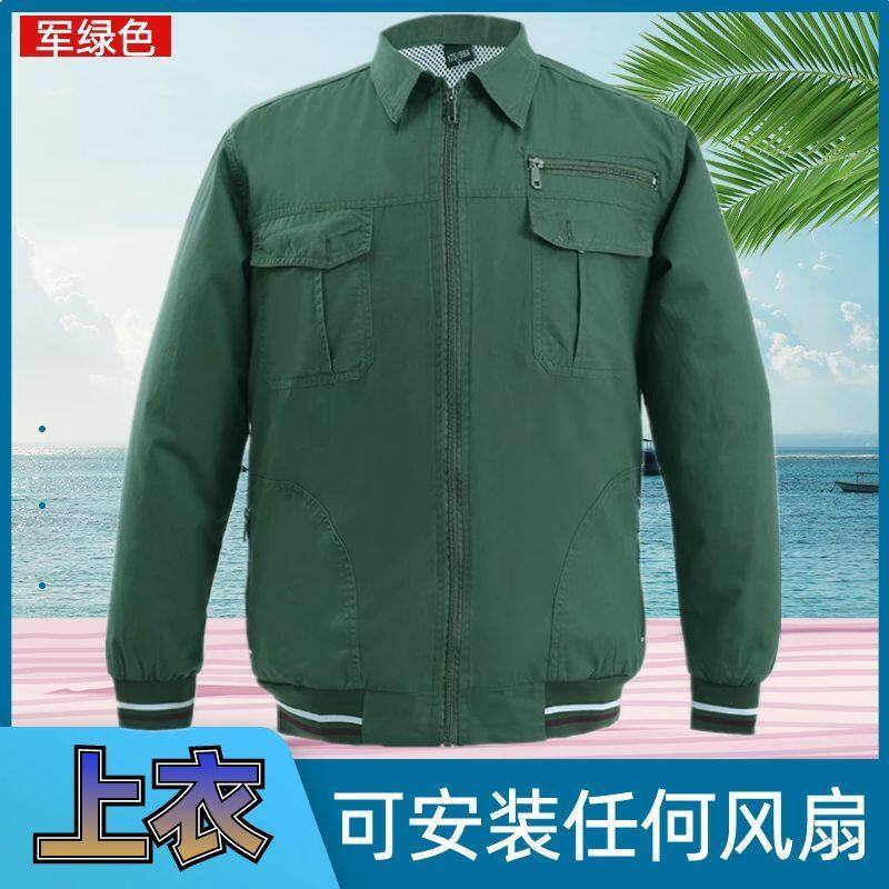 空调服上衣单件带风扇的衣服建筑工地防暑制冷工作服电焊工装迷.