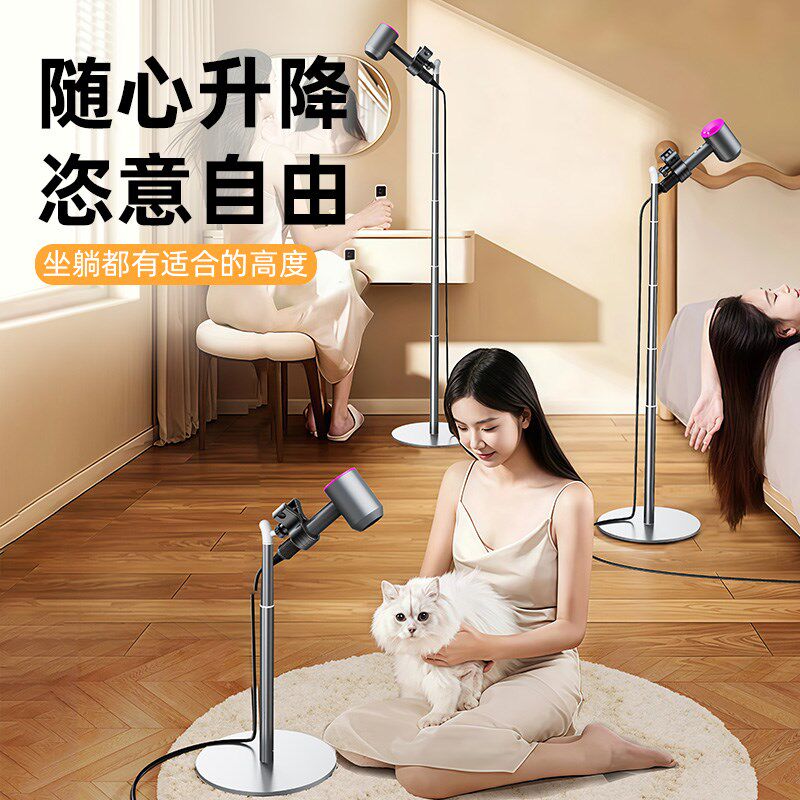落地吹风机支架电风筒立式伸缩架子解放双手懒人免手拿吹头发神器