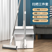 白色扫把簸箕三件套家用扫地神器刮水卫生间不粘头发扫帚垃圾铲