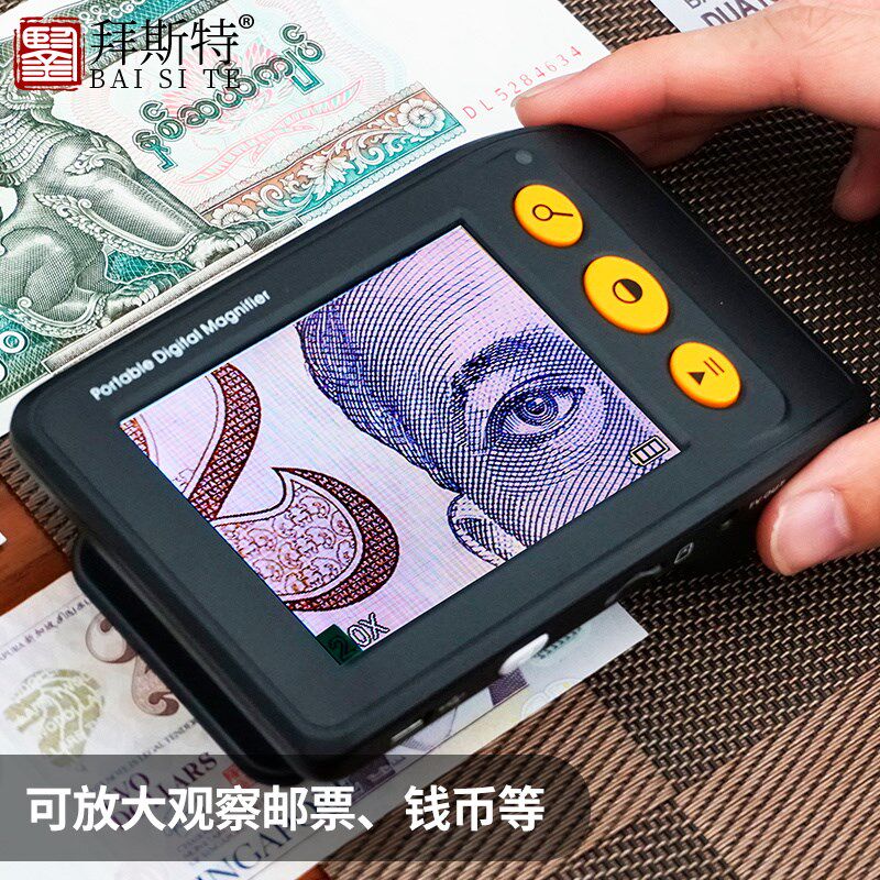拜斯特助视器25倍便携式高清老人阅读看书专用学生电子放大镜带屏