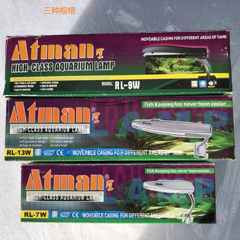 创星PL高亮U型灯管夹灯水草缸超白缸底滤缸鱼缸灯 水草灯夹灯