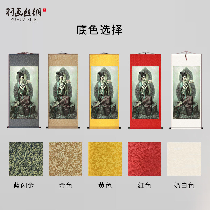 敦煌壁画仕女图挂画飞天竖琴仙女舞女油画茶馆客厅玄关装饰卷轴画
