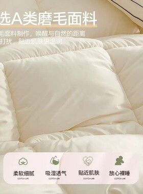 大豆纤维被子棉被芯加厚春秋空调被冬被学生宿舍单人四季通用夏凉