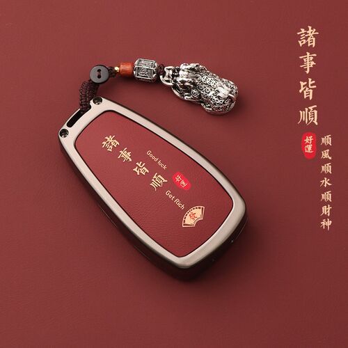 适于长安x5plus新款钥匙套逸达55cs/35cs/75plus逸动x7钥匙包壳扣