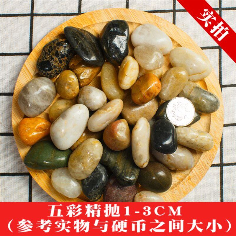 暖石石园车库地铺石排水水洗石原石铺院子鹅卵石庭院文化砖红色