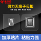 强力粘胶免打孔挂钩免钉贴墙承重粘钩壁挂自粘置物架子母扣贴片墙