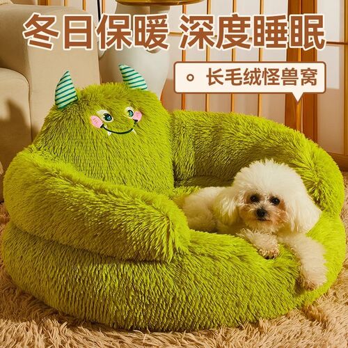 狗窝冬季保暖半封闭懒人沙发安全感大型犬床宠物猫窝垫子冷天睡觉
