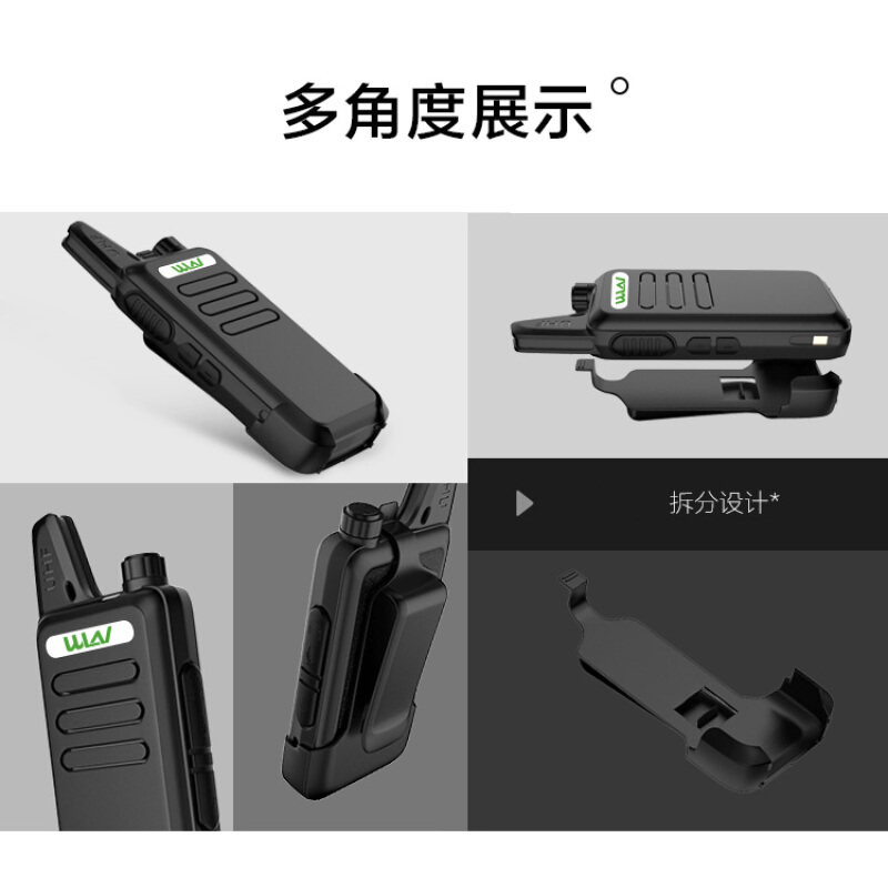 对讲小机无线超薄微型手持USB充电餐厅酒吧户外迷你瓦力能kd-C1器