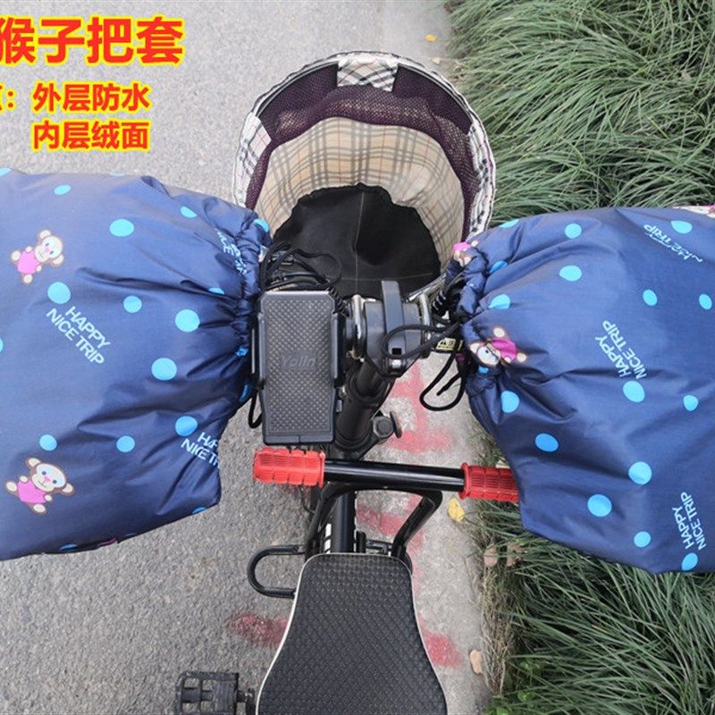 电动自行车挡风被冬季把套护手加绒防风保暖防水防寒户外男女护膝