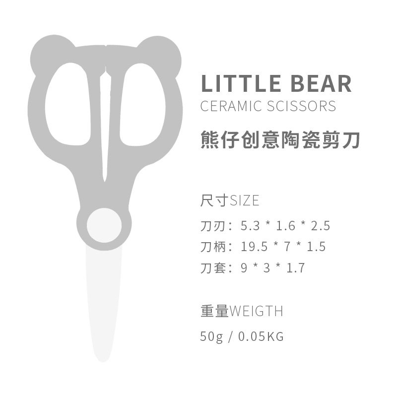 儿童辅食剪刀筷子勺子可剪肉宝宝婴儿陶瓷剪外带便携带盒子食物剪
