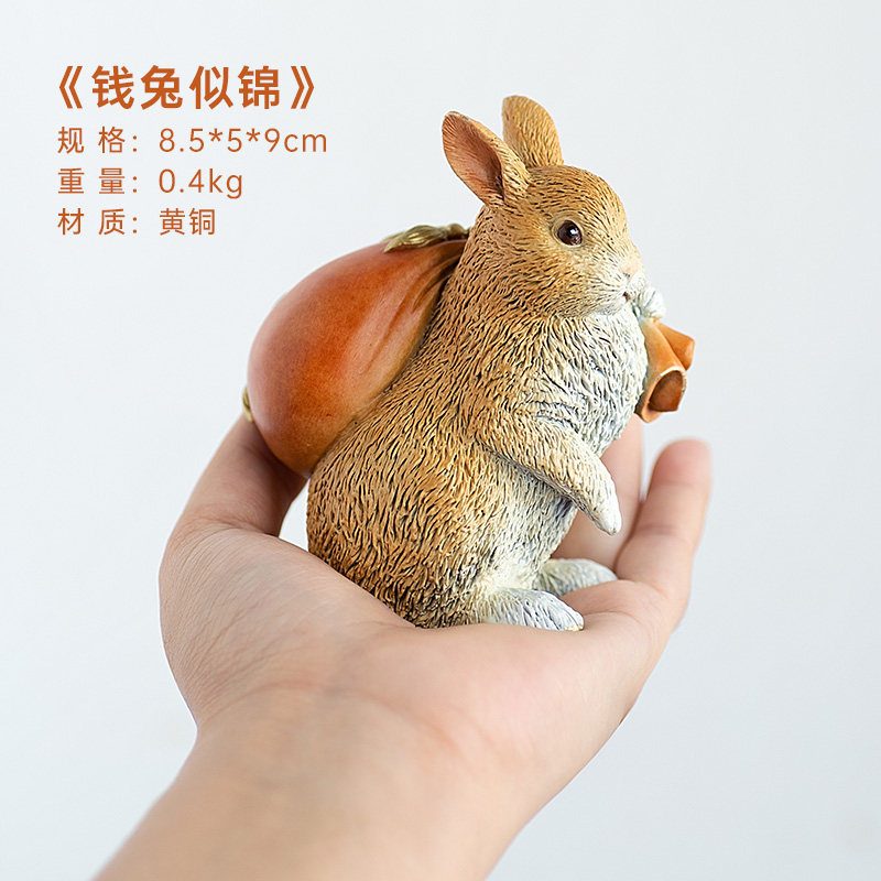兔子摆件车载铜工艺品客厅酒柜家居装饰品新年轻奢礼品圣诞节礼物