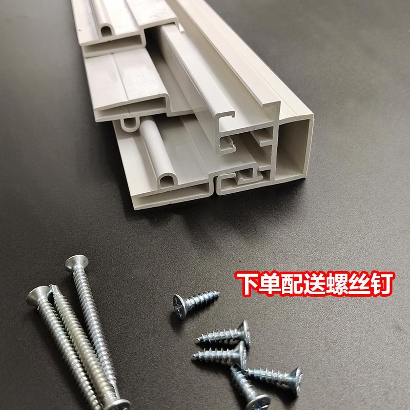 门帘三轨道可移动滑道磁吸空调帘平移推拉可折叠龙骨滑动轨道配件图片