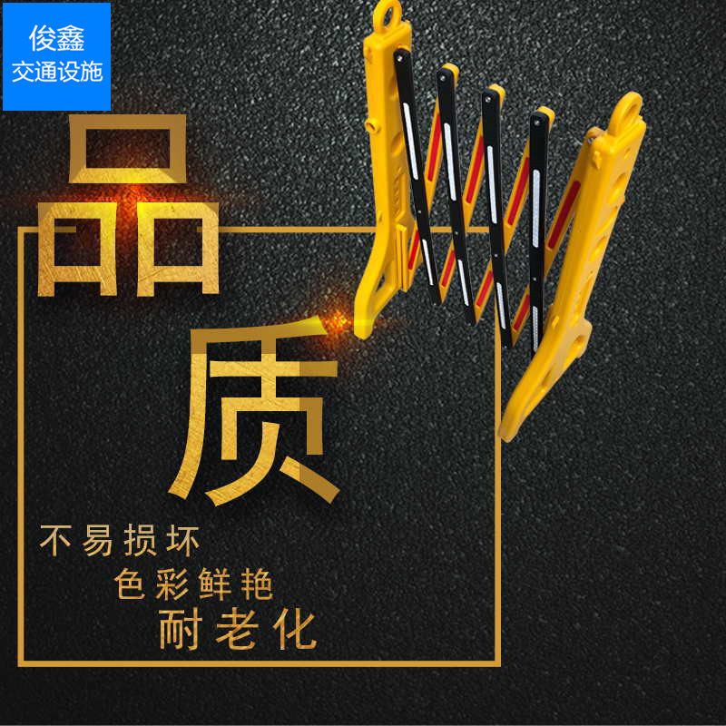 塑料伸缩围栏水马护栏黄色注水隔离墩施工移动折叠式防护围挡交通