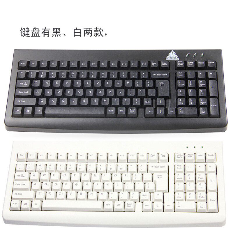 吉成 超市收银键盘 收银机收款机键盘 独立线 GS-4042收款机适用