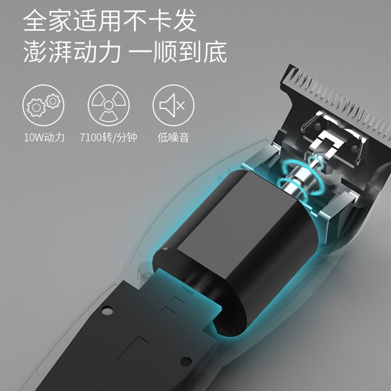 映趣理发器电推剪电推子自己剪剃头发神器家用充电式电动剃头刀