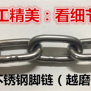 金刚专用鹦鹉大葵304不锈钢脚链/加厚加粗加固型脚环脚链/包邮