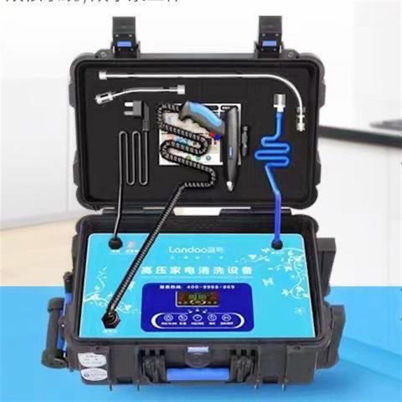 蓝导888家电清洗设备油烟机空调多功能一体高温高压蒸汽清洁机