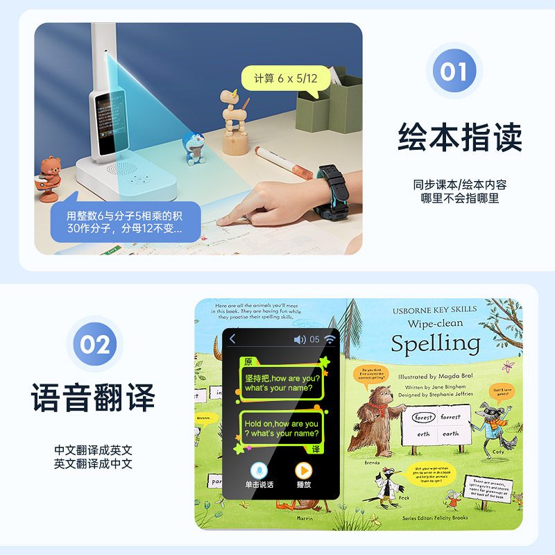 生日礼物女孩子开学女儿童女童6岁10十12以上小学生7实用8高端9的